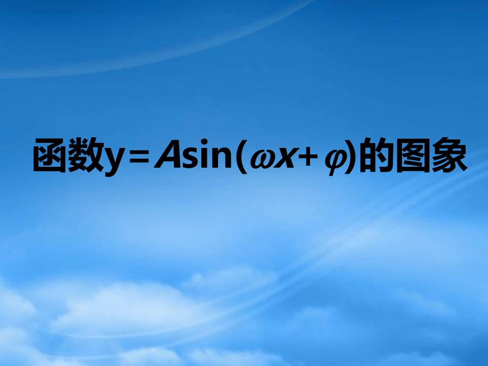 吉林省长春市第五中学高一数学