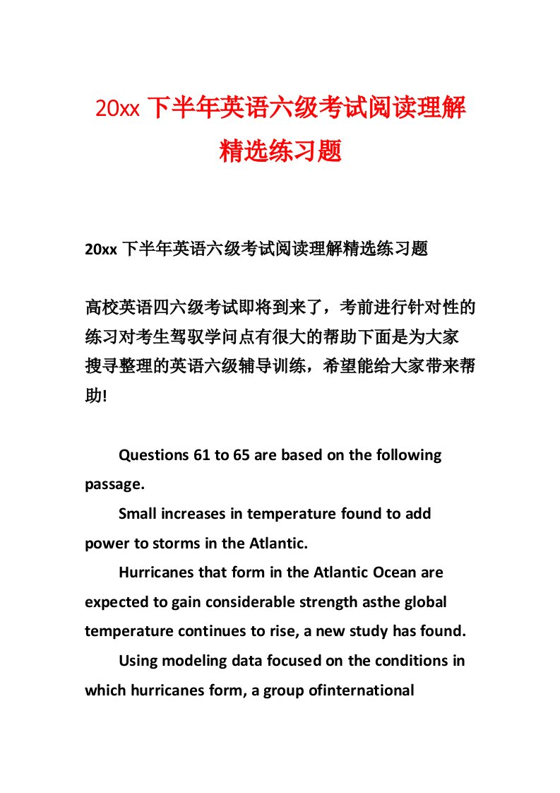 20xx下半年英语六级考试阅读理解精选练习题