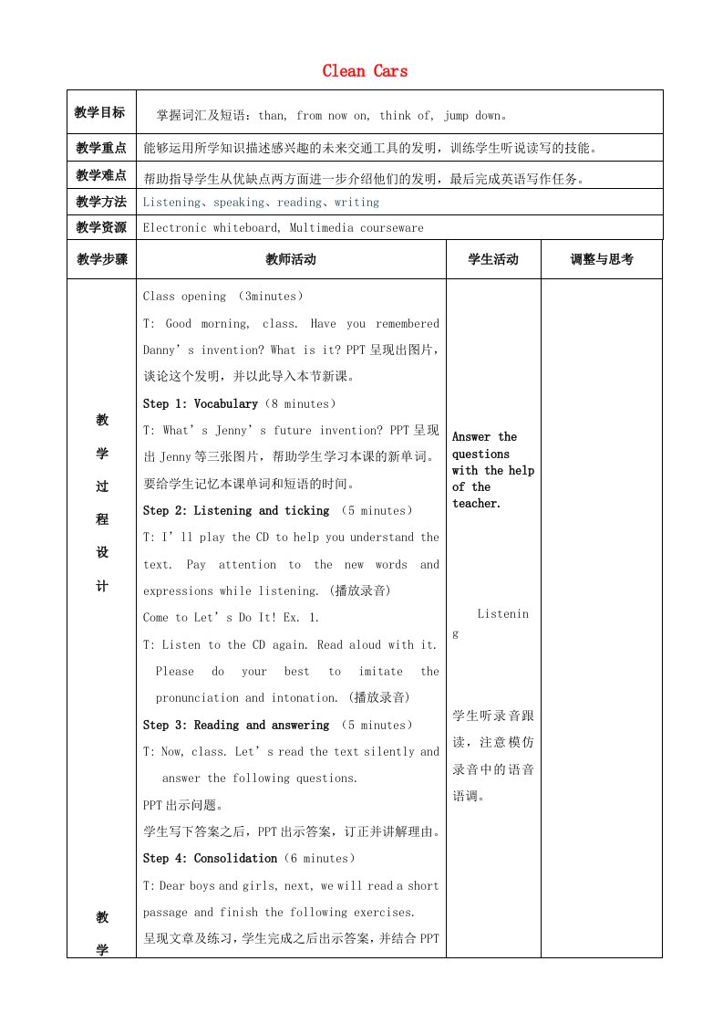 2015-2016学年八年级英语上册lesson36CleanCars教案新版冀教版