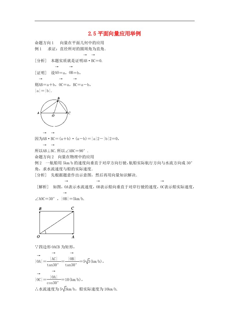 高中数学