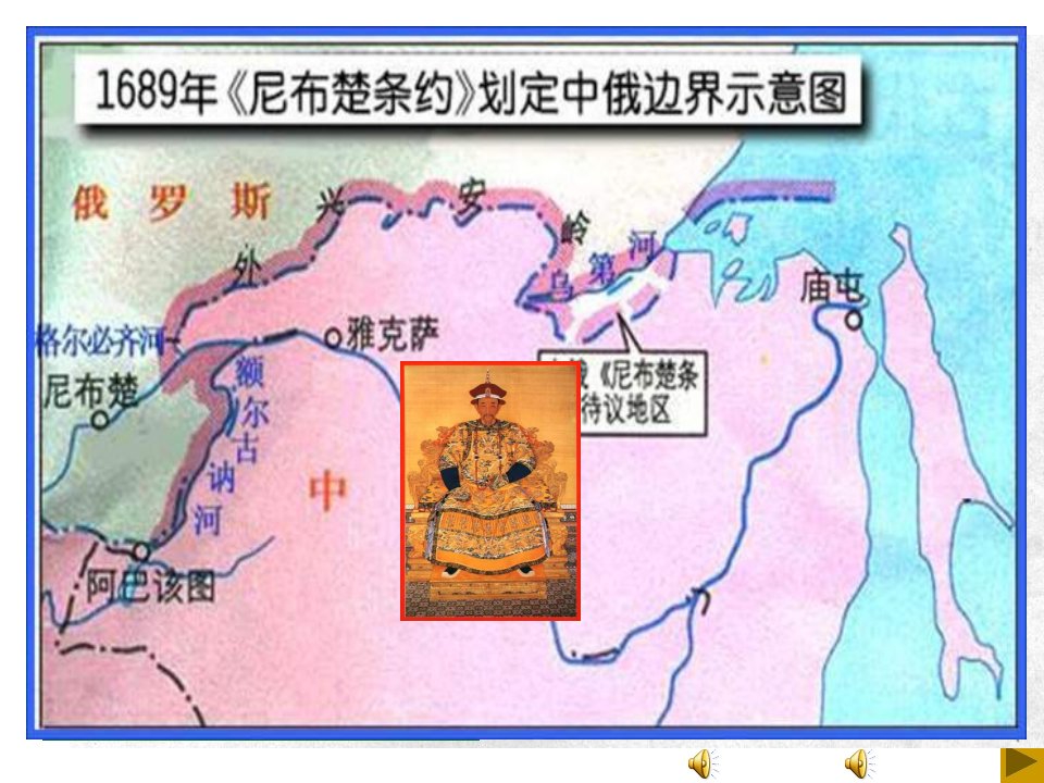 中考历史专题复习《中国古代民族和对外关系》课件