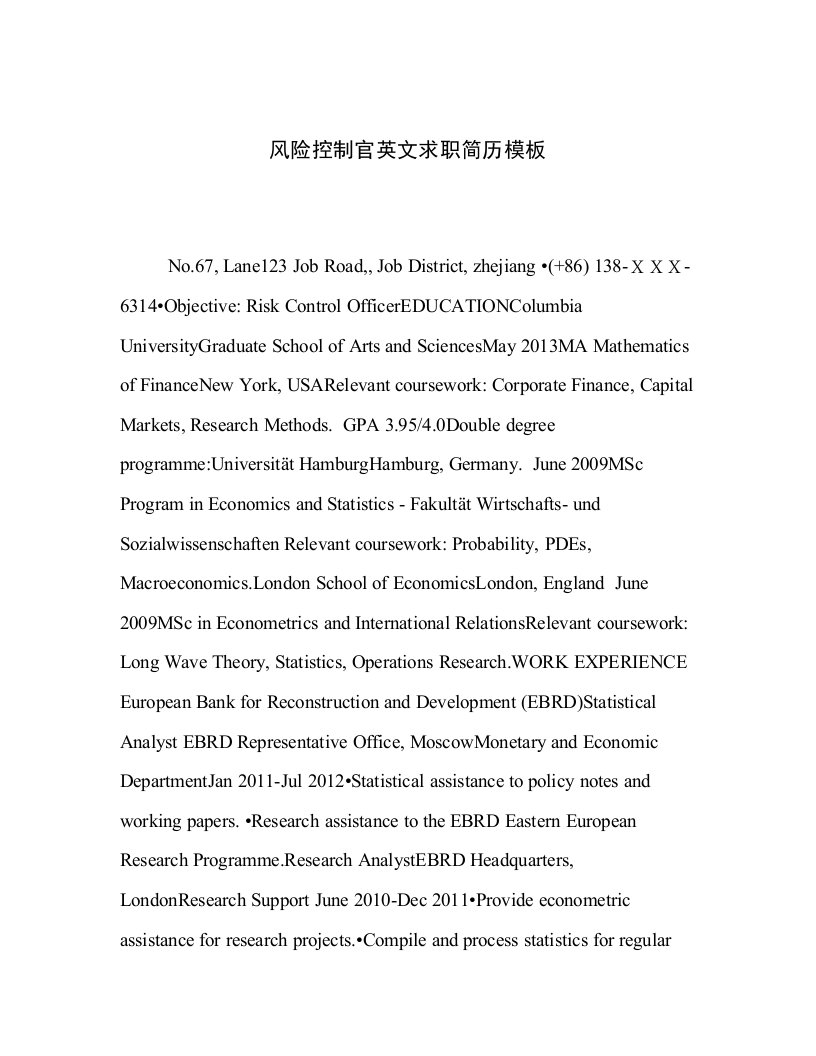 2023—2024年风险控制官英文求职简历模板文档