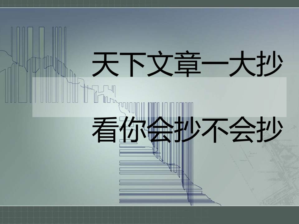 论文资料如何收集