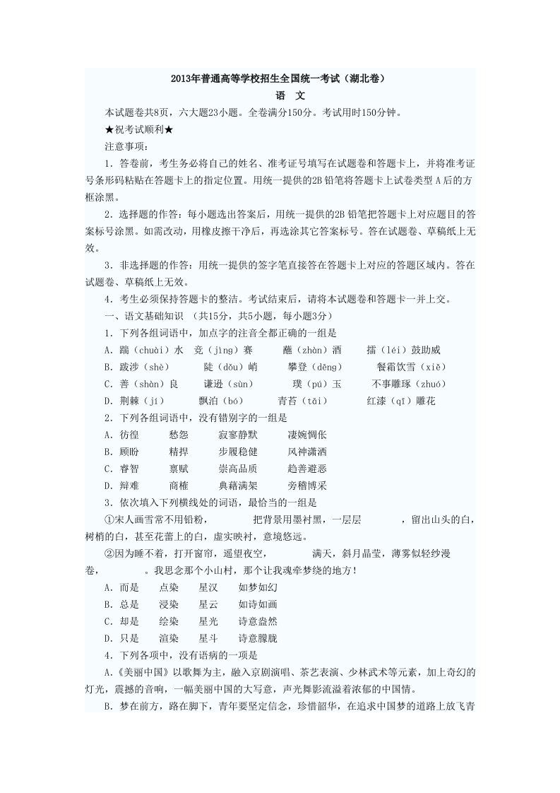 高考学习网腾讯教育