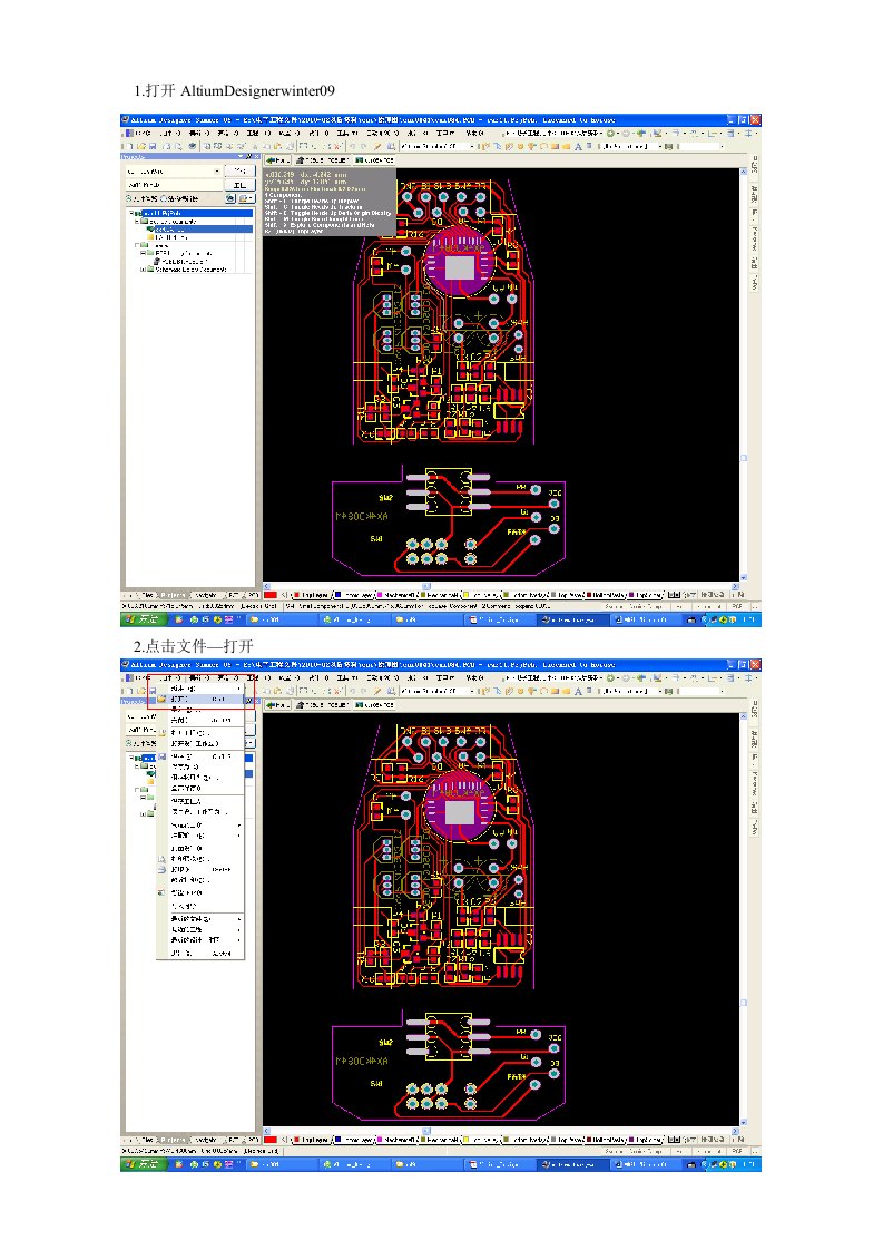 Altium