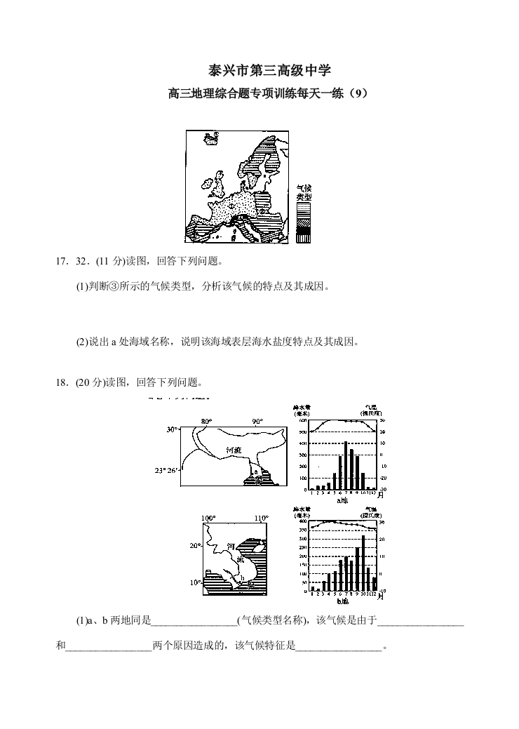 综九