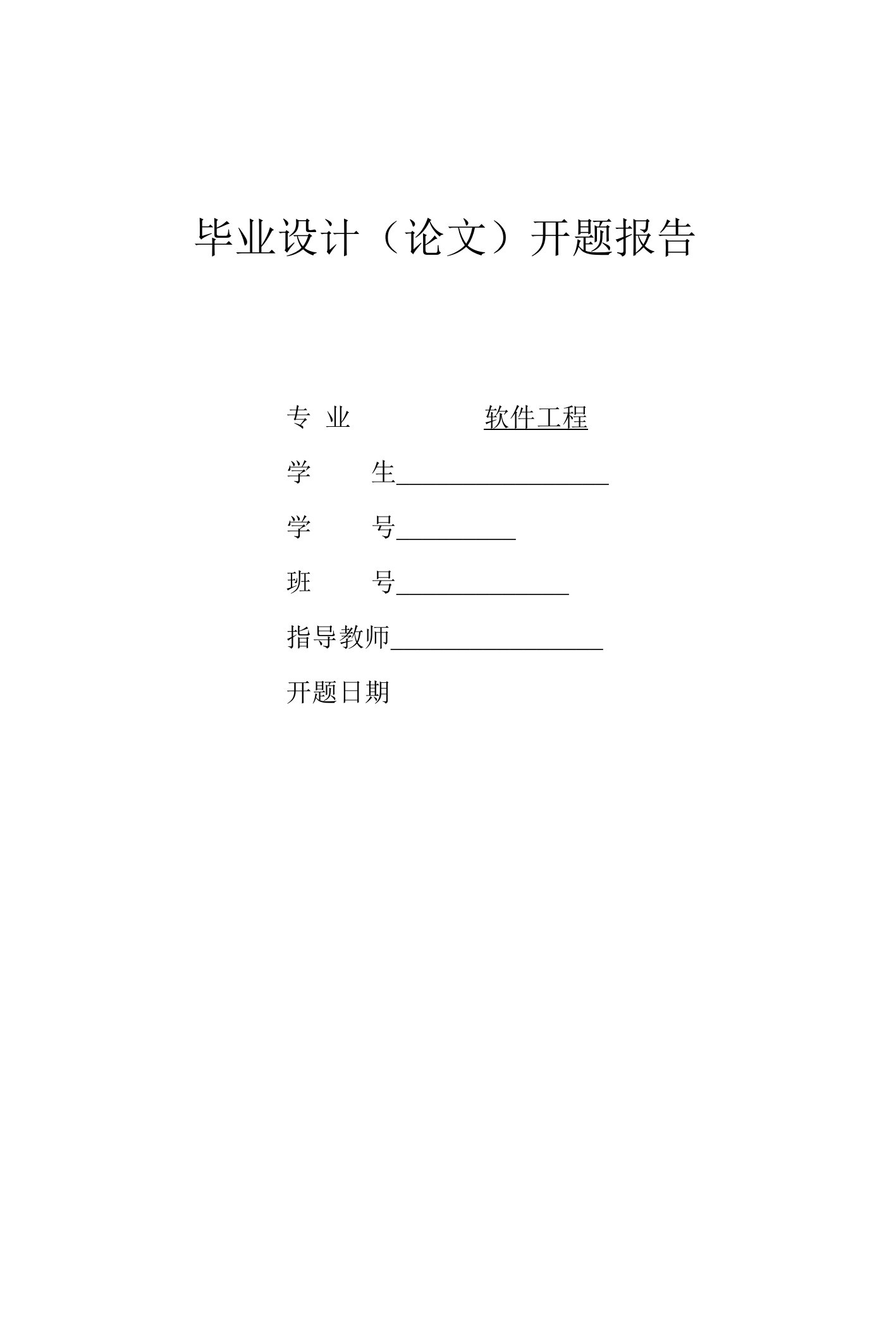 电子组装厂生产管理系统的设计与实现