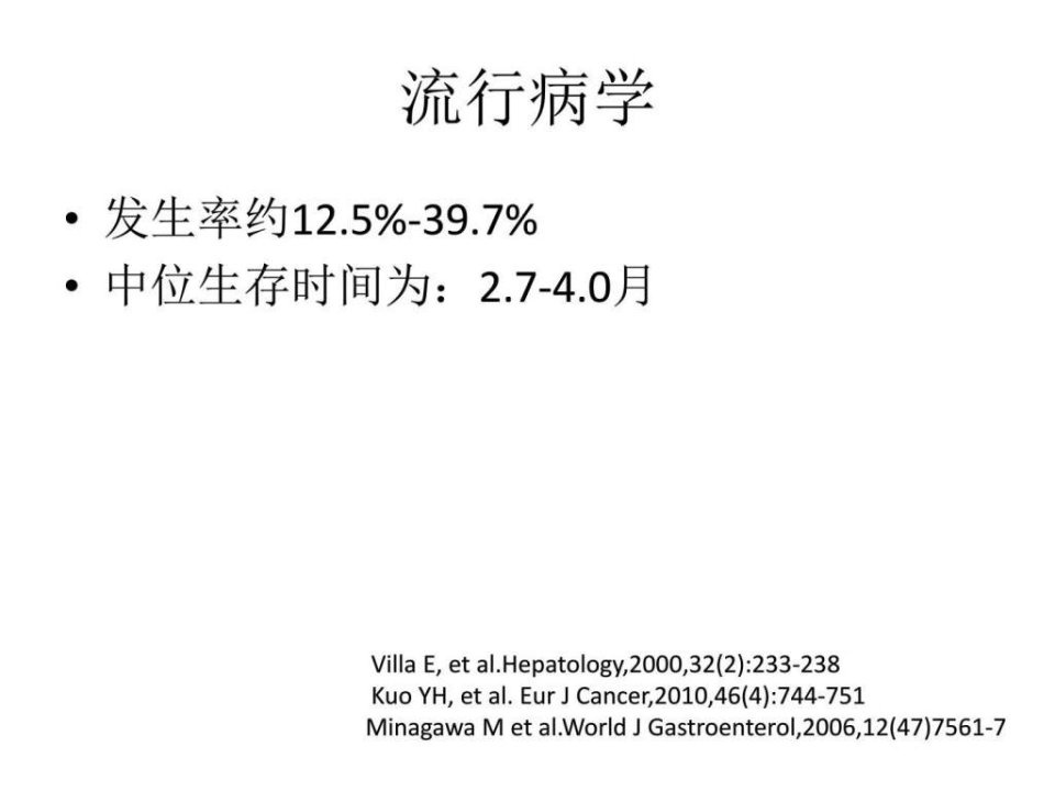 肿瘤化疗药物常见分类