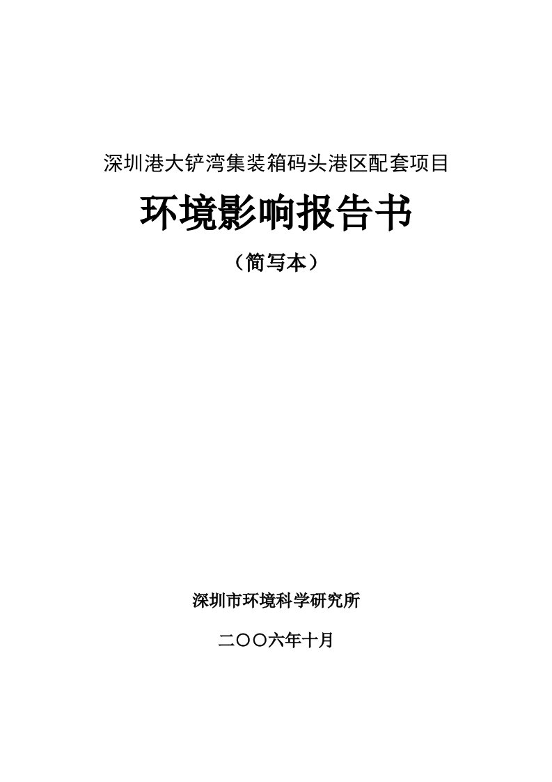 项目管理-附录一：政府级关于本项目的立项文件？