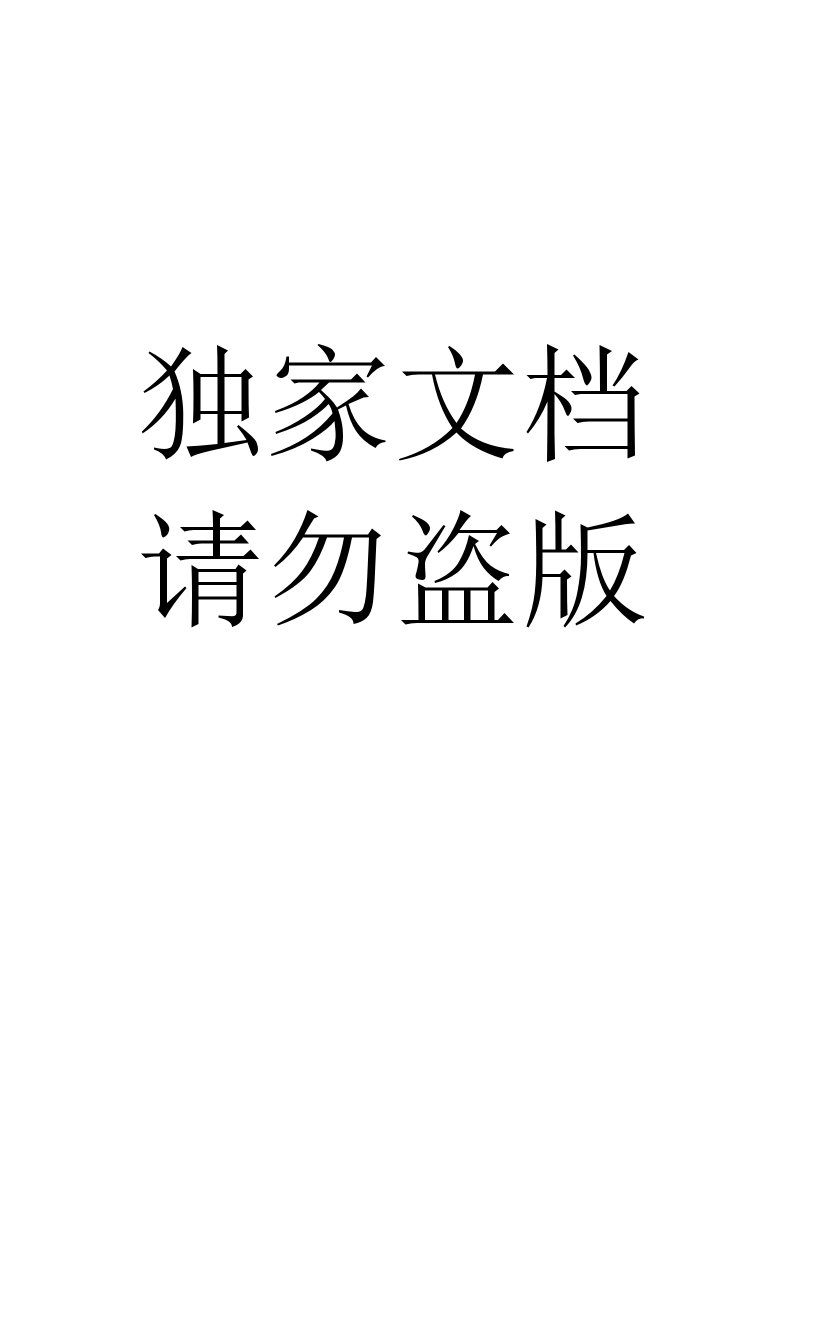 2021-2022学年高教版英语1（基础模块）电子教案B9U9-3