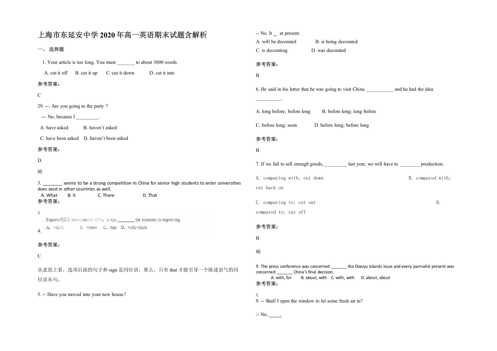 上海市东延安中学2020年高一英语期末试题含解析