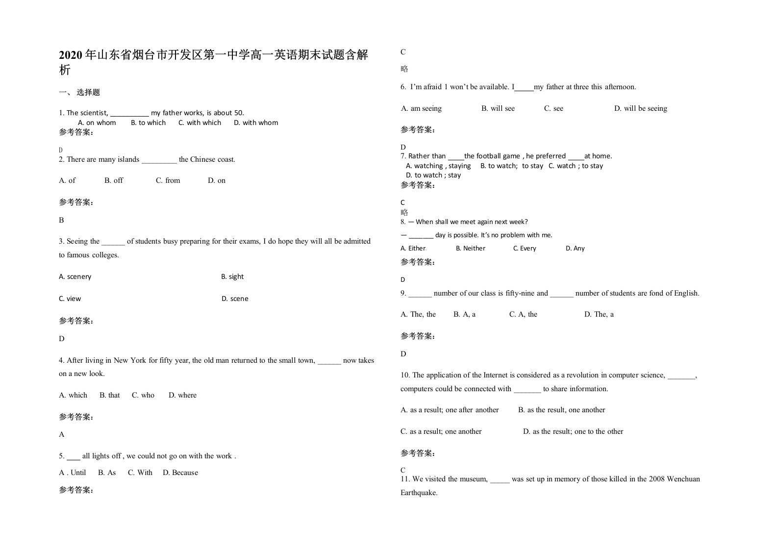 2020年山东省烟台市开发区第一中学高一英语期末试题含解析