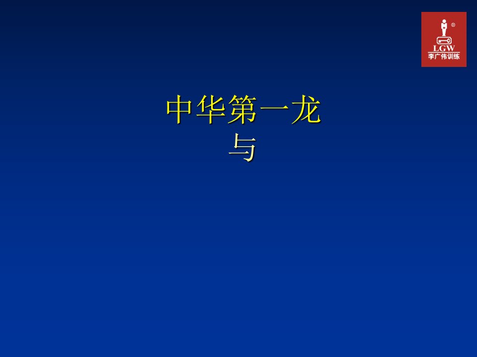 红山文化简介