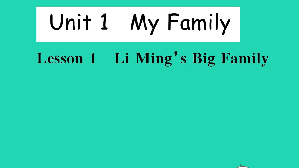 五年级英语上册unit1MyfamilyLesson1LiMing'sBigFamily作业课件冀教版三起