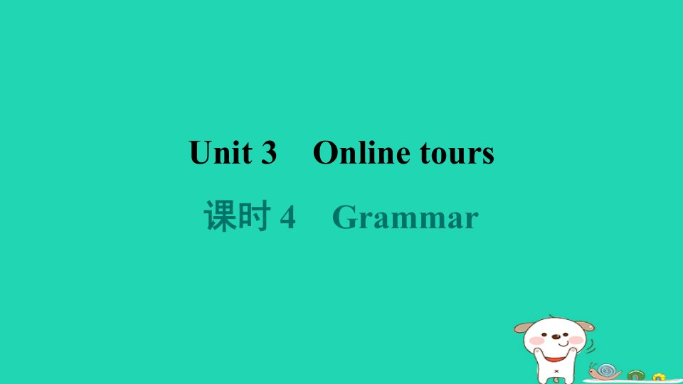 2024八年级英语下册Unit3Onlinetours课时4Grammar课件牛津译林版