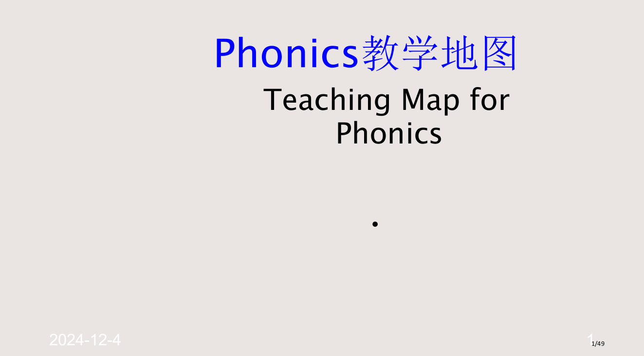 Phonics自然拼音教学思路市公开课一等奖省赛课微课金奖PPT课件