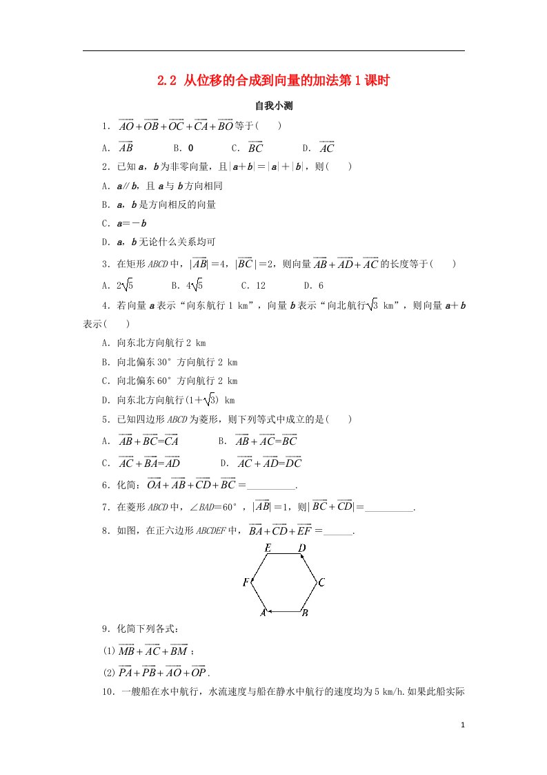 高中数学