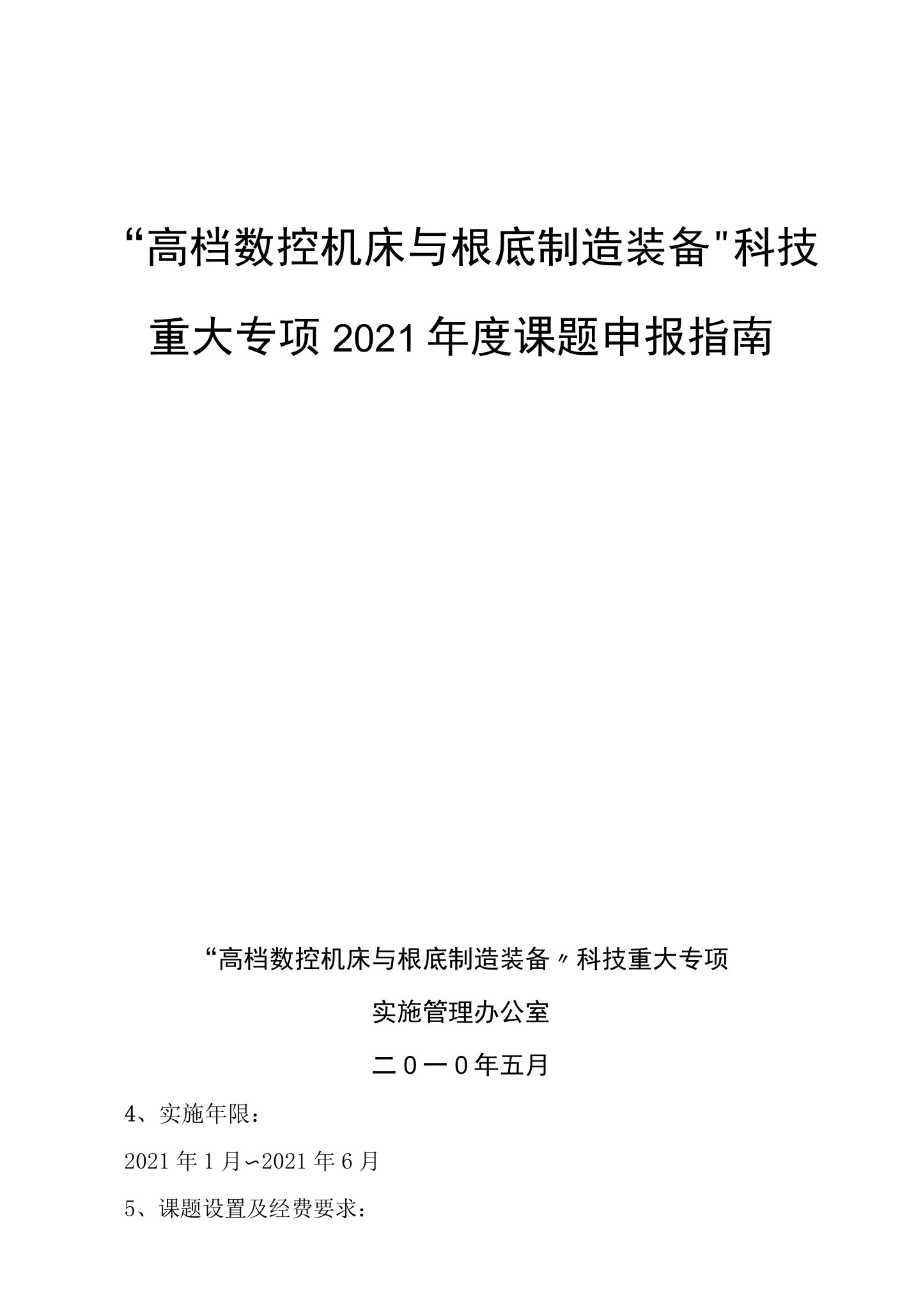 1-脱野尻霉素在制备治疗糖尿病肾病药物中的应用