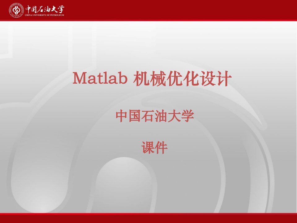 Matlab