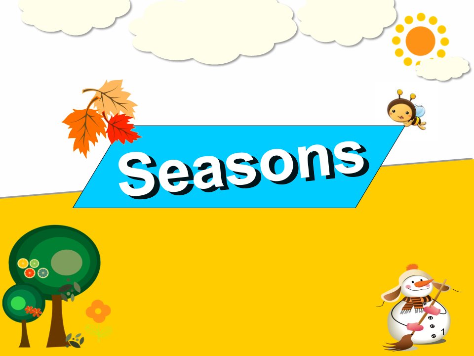 鲁科版小学四年级上册英语ppt课件《Unit-4-Seasons》