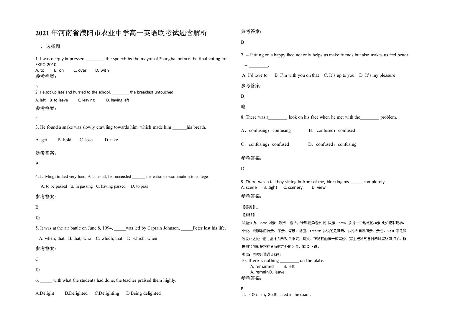 2021年河南省濮阳市农业中学高一英语联考试题含解析