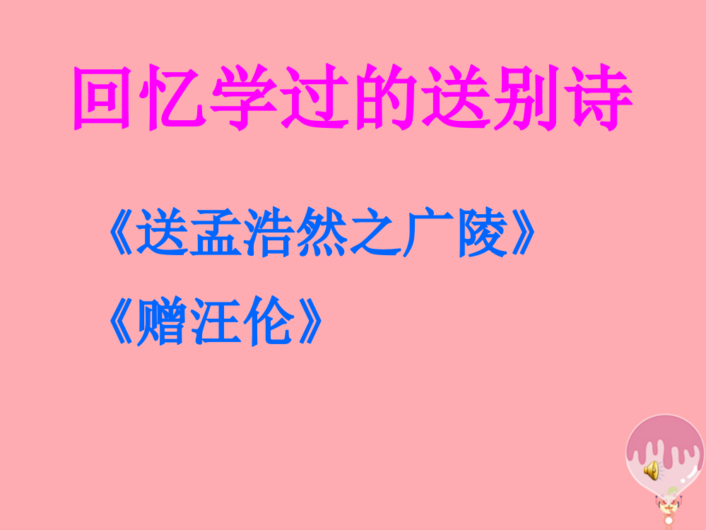 【精编】四年级语文上册