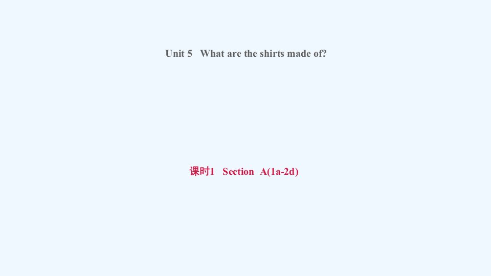 九年级英语上册Unit5Whataretheshirtsmadeof课时1SectionA(1a