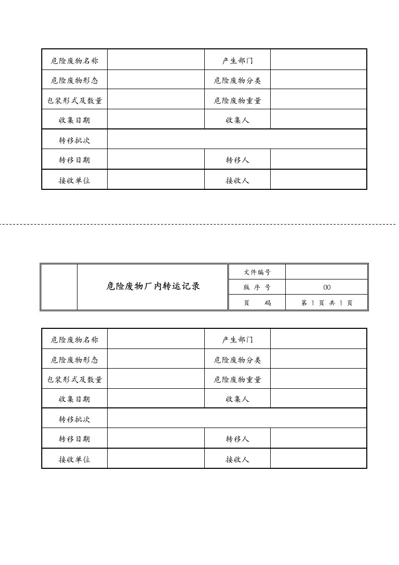 精品文档-007