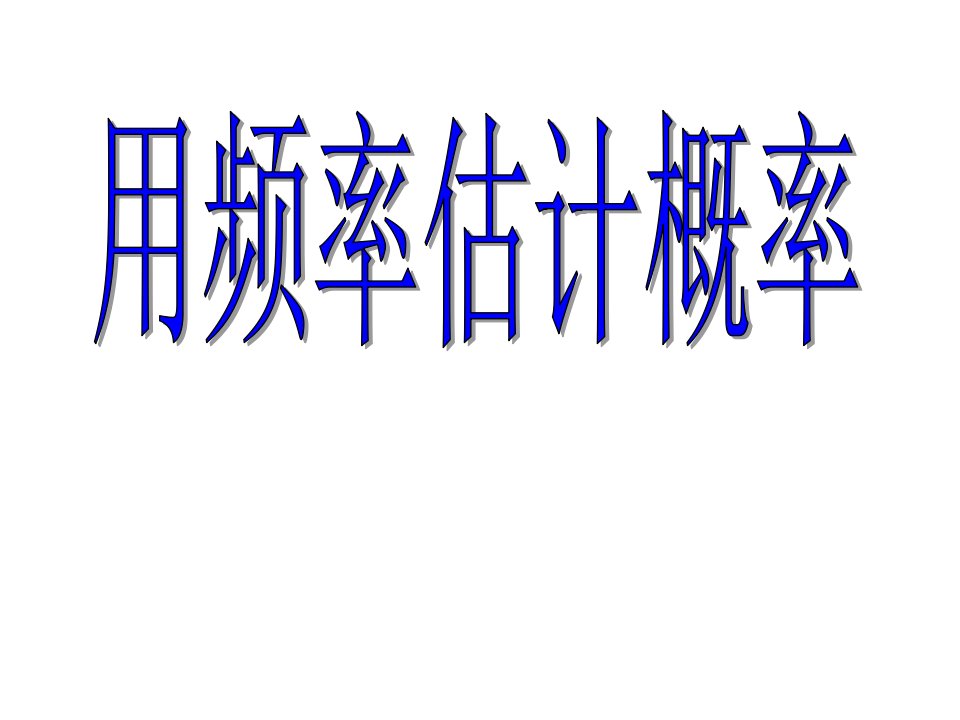 河南省濮阳市第六中学八年级数学下册