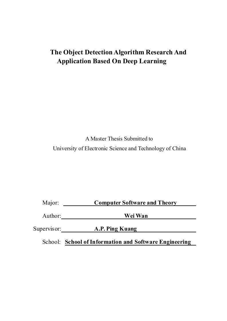 基于深度学习的目标检测算法研究及应用-计算机软件与理论专业毕业论文