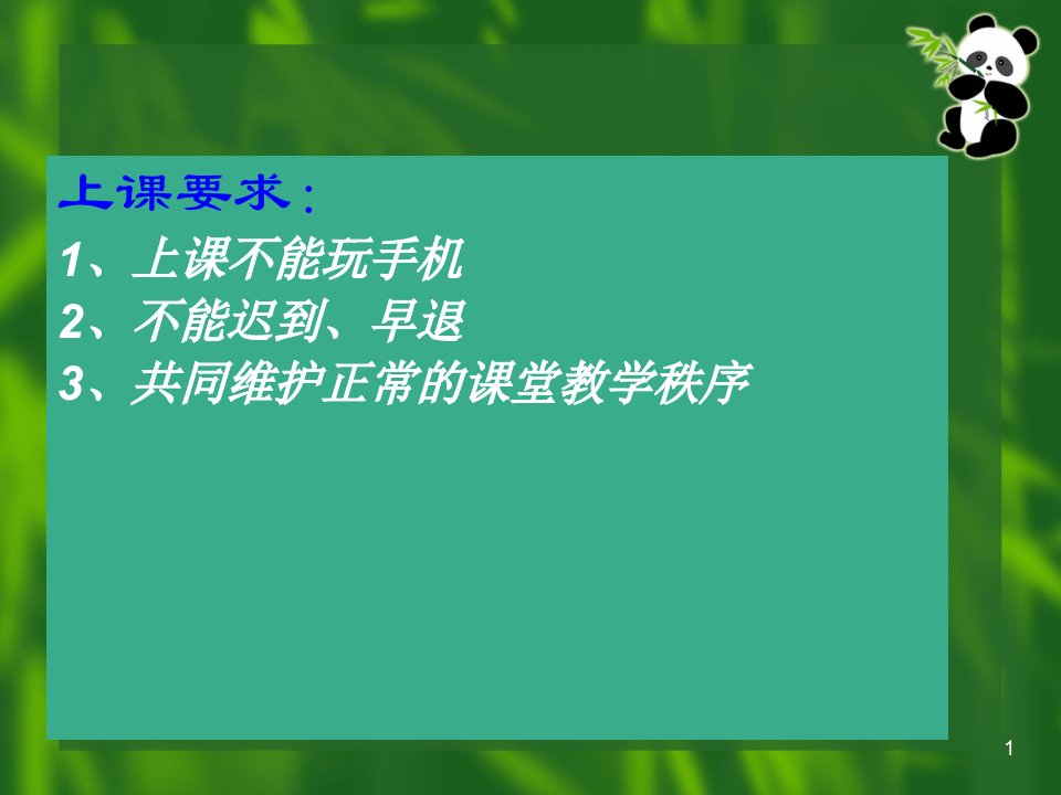 与非营利组织会计概述ppt35页