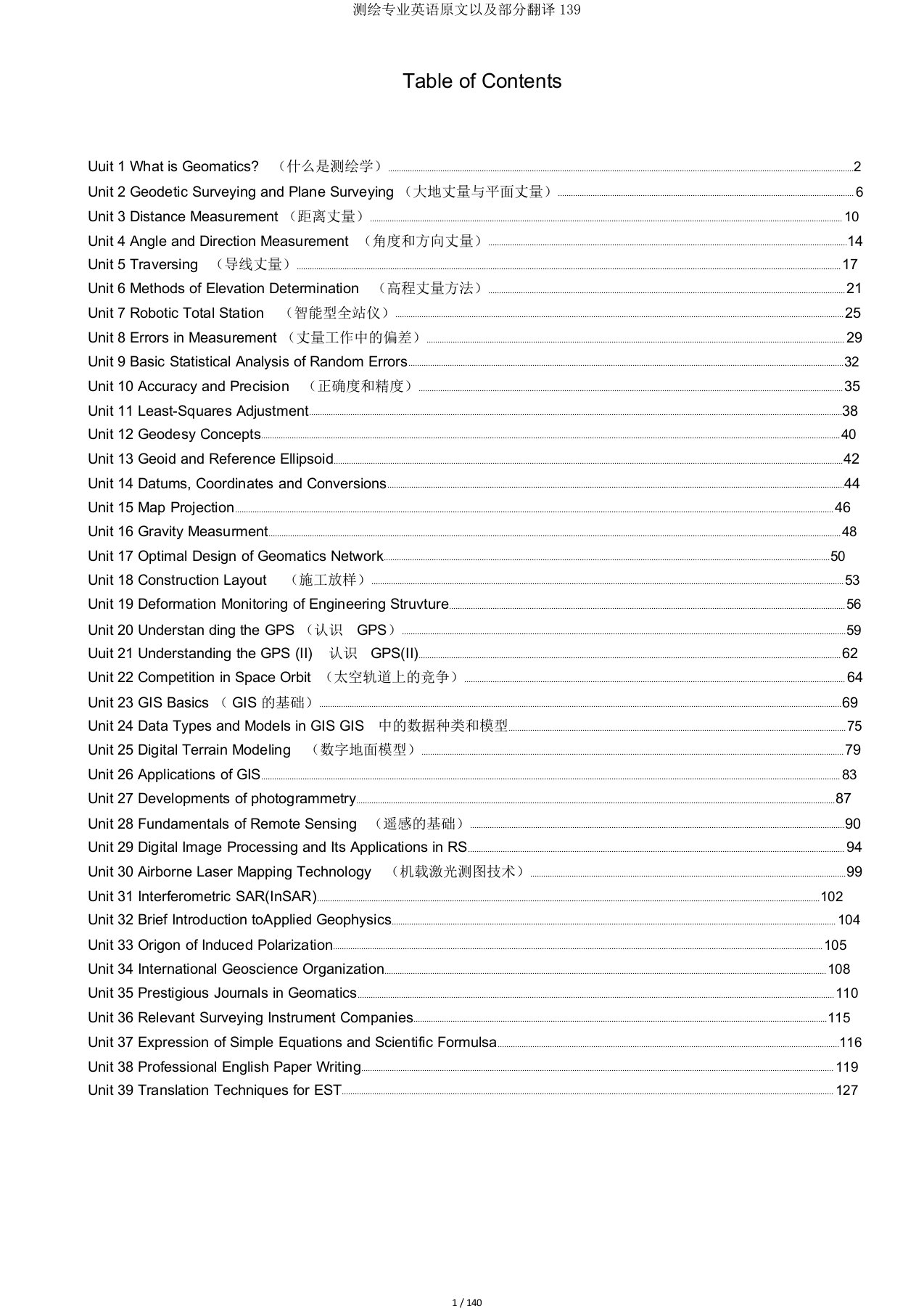 测绘专业英语原文及部分翻译139