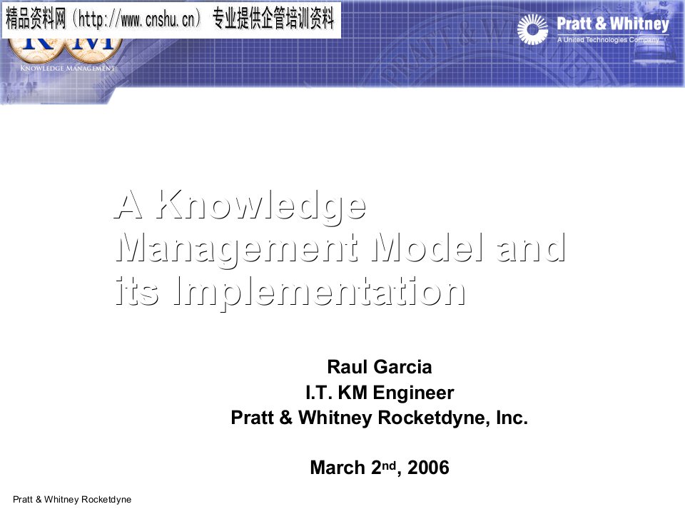 AKnowledgeManagementModelanditsImplementation(英文版)