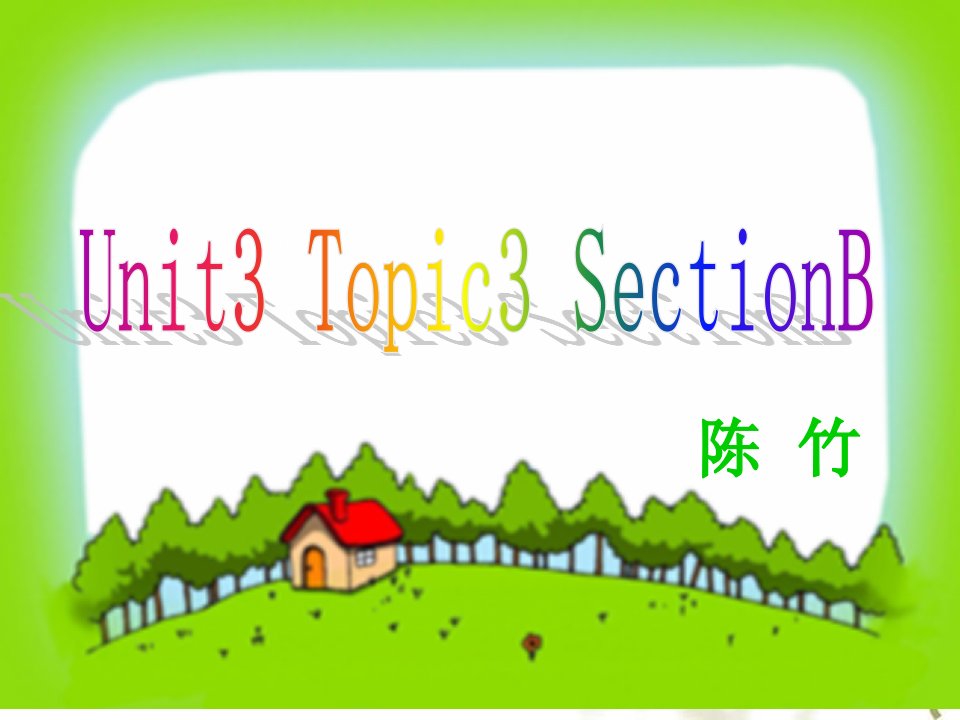 八年级英语上册Unit3Topic1SectionB课件1