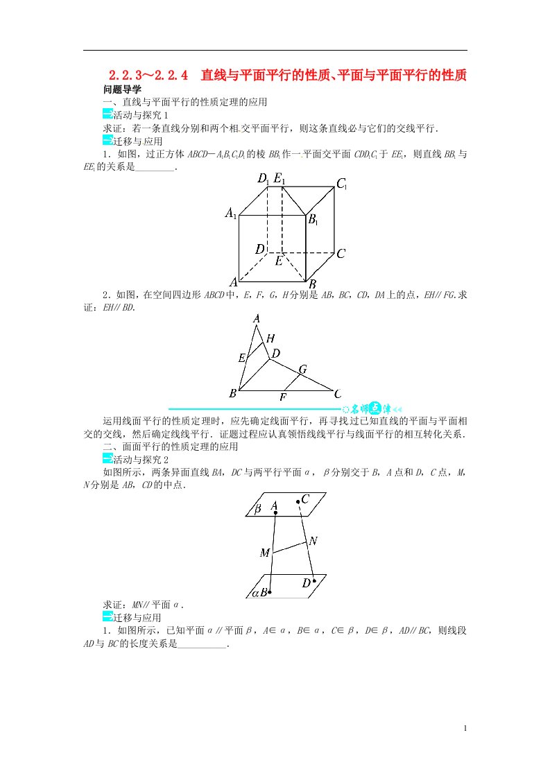 高中数学