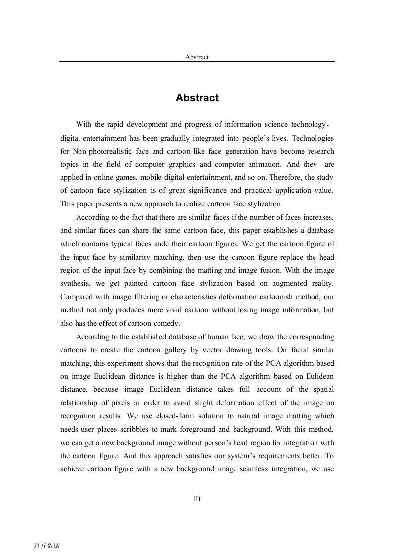基于增强现实的人脸卡通化技术研究-模式识别与智能系统专业毕业论文