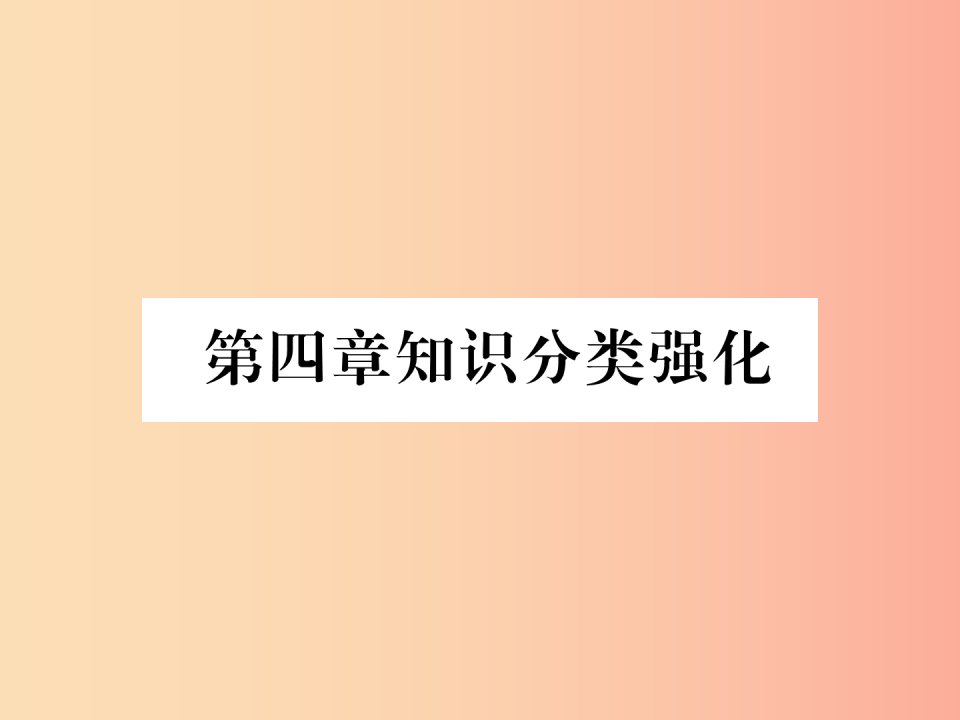 八年级数学上册