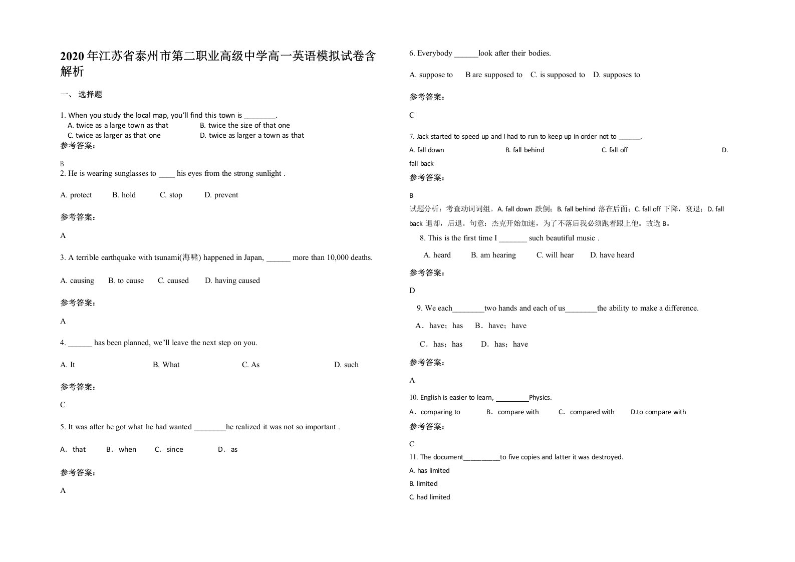 2020年江苏省泰州市第二职业高级中学高一英语模拟试卷含解析