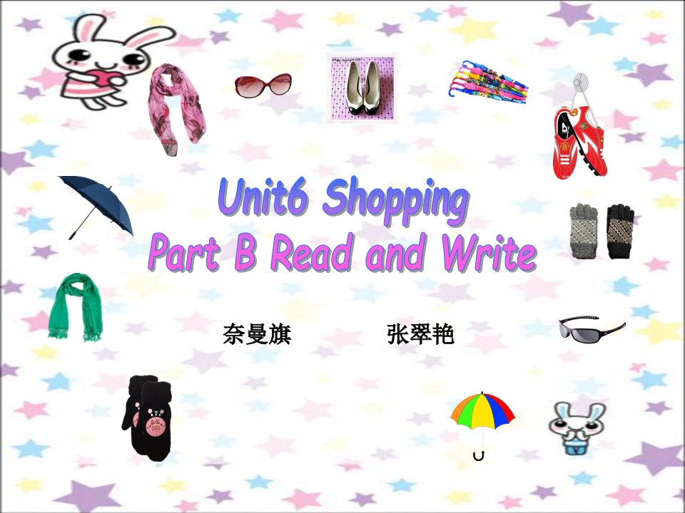 PEP四年下Unit6ShoppingPartBReadandwrite