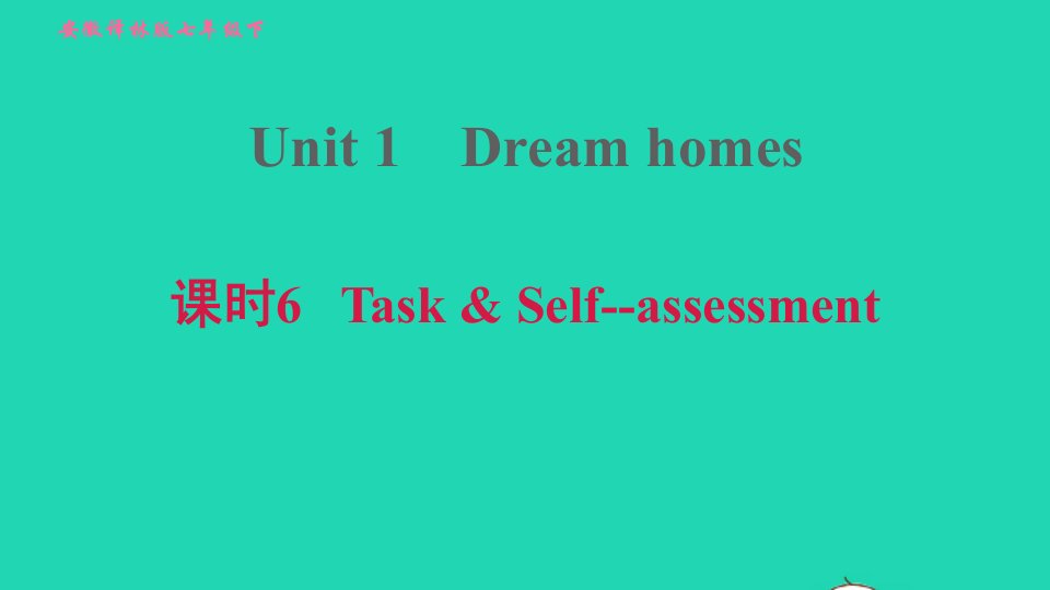 安徽专版2022春七年级英语下册Unit1DreamHomes课时6TaskSelf_assessment课件新版牛津版