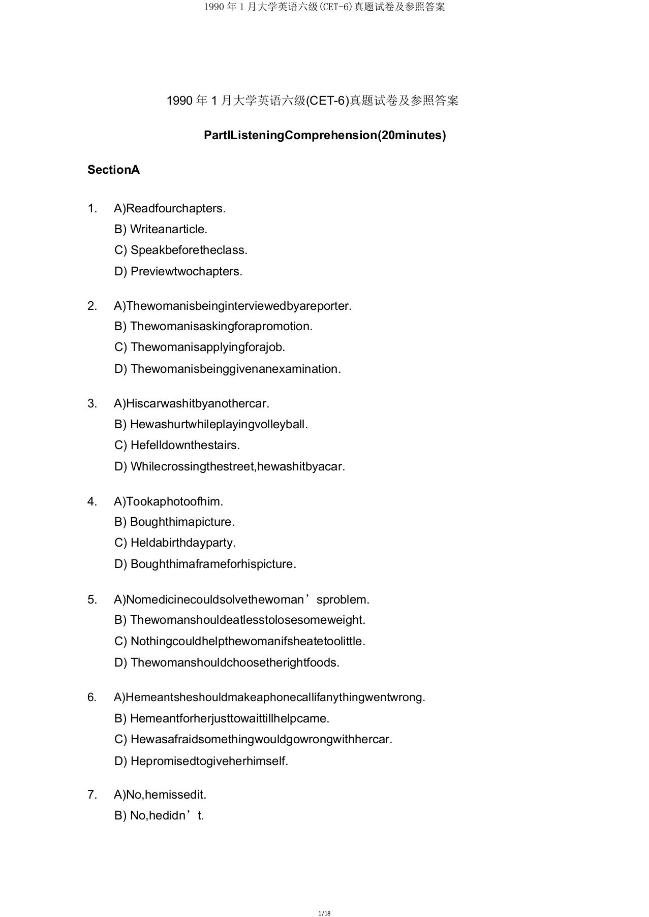 大学英语六级(CET6)真题参考答案