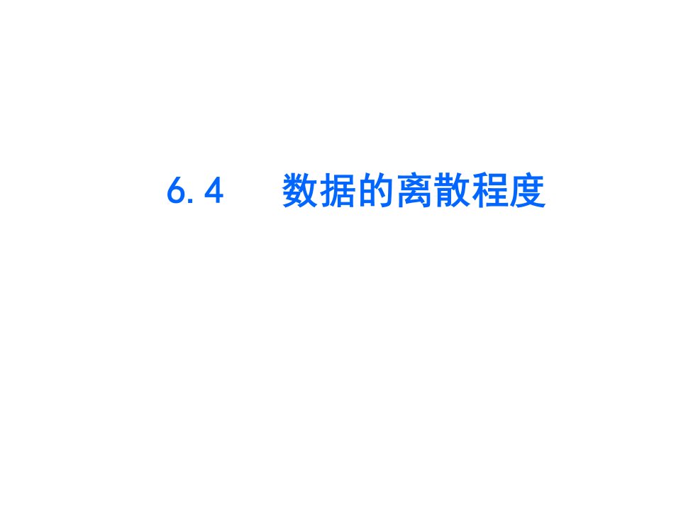 八年级数学上册