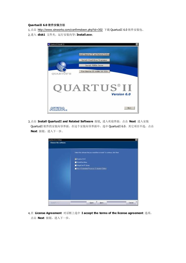 Quartus