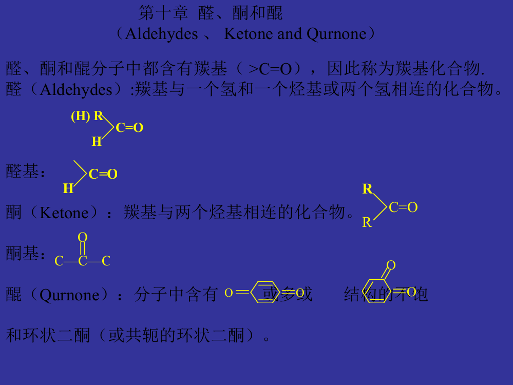 第十章