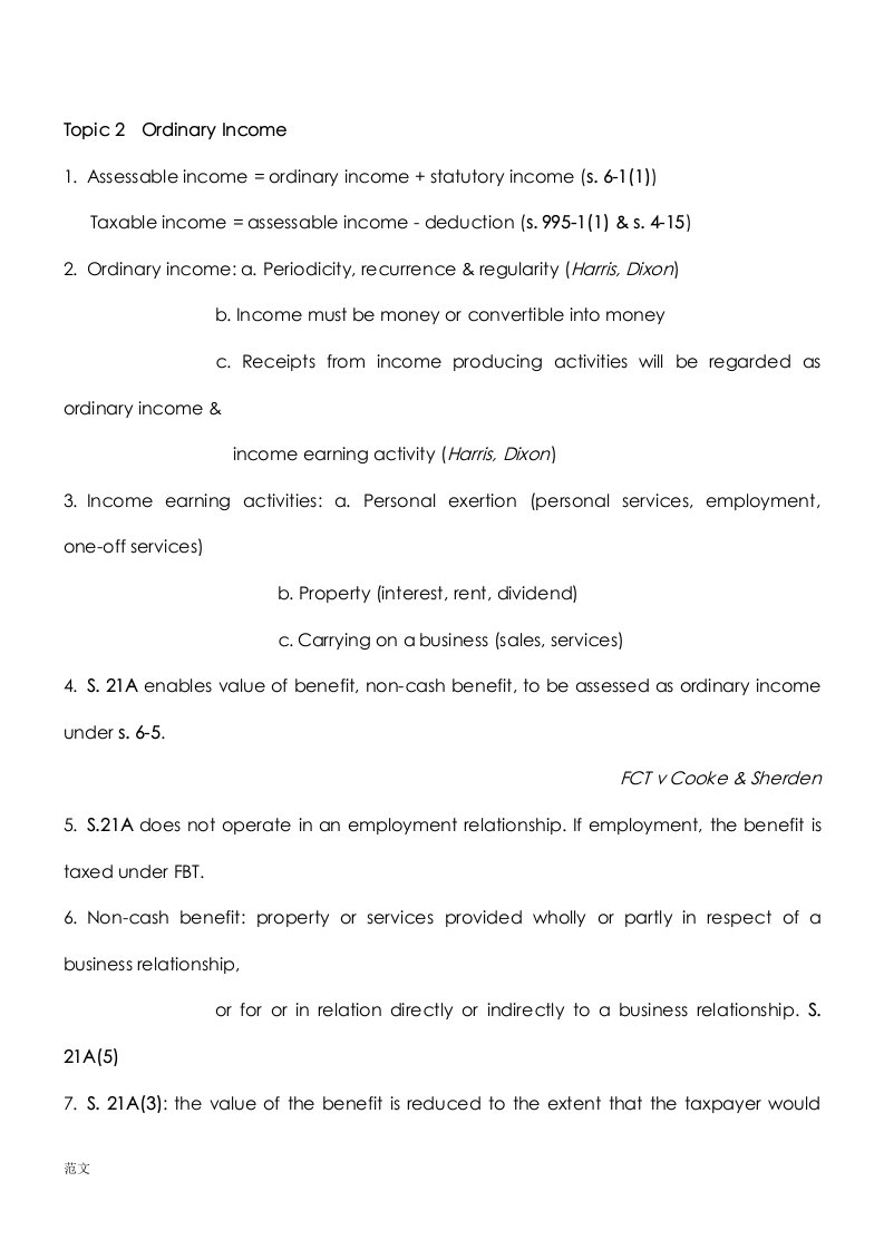 Australiantaxationlawnotes澳大利亚税法概要