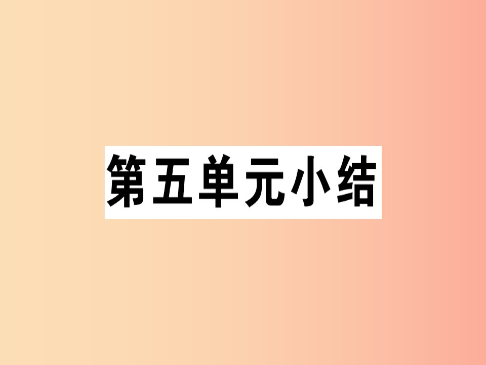 九年级历史下册