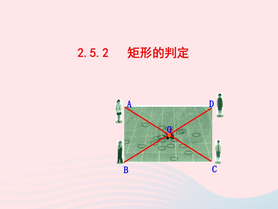 八年级数学下册