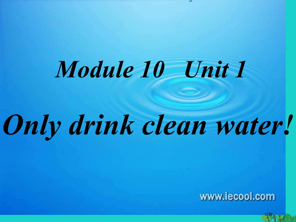 六年级英语上册-Unit-1-Only-drink-clean-water省公开课一等奖新名师优质课