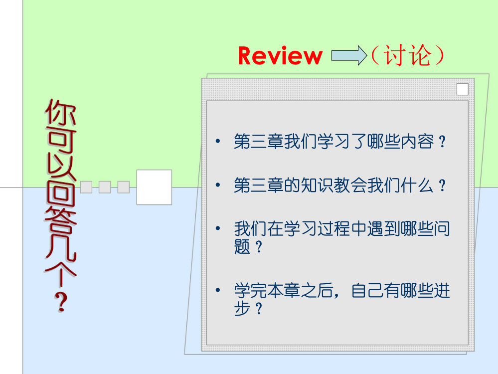 批发商独立批发商销售代理商制造商的分销机构和销售办事处零售商