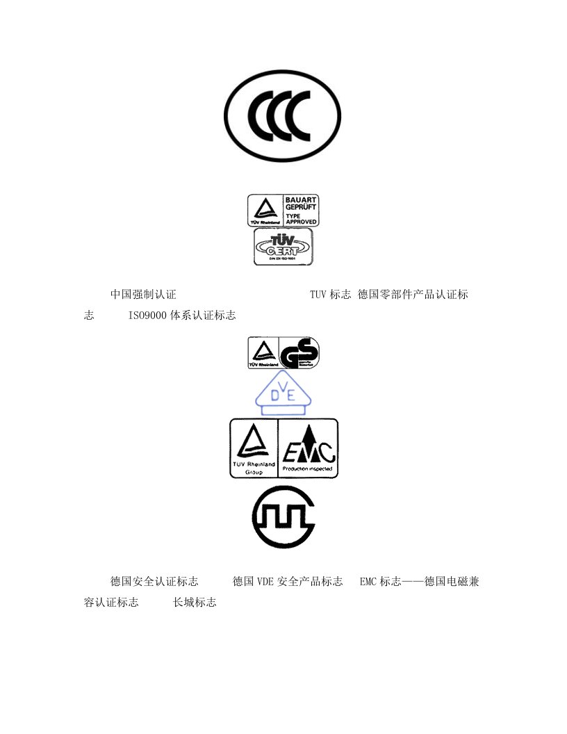 nqtAAA认证标志